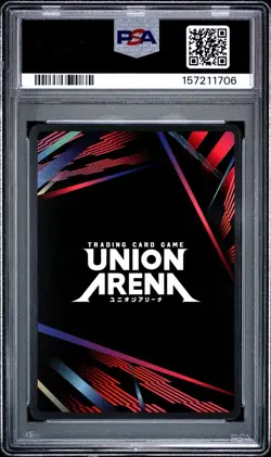 2026 Union Arena Solo Leveling Sung Jinwoo PSA 10 Sequential #048 #049 - Image 3