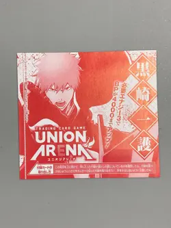 Ichigo Kurosaki - Bleach Union Arena VJump Promo Sealed Japanese - Image 2