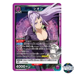 Shion SR TSK-2-053 TenSura Vol.2 Union Arena Japanese - Image 1