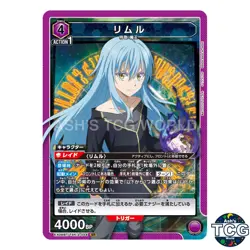 Rimuru SR TSK-2-044 TenSura Vol.2 Union Arena Japanese - Image 1