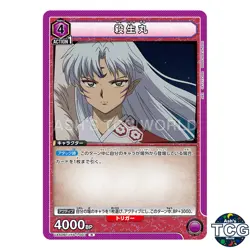 Sesshomaru R IYS-1-007 InuYasha Union Arena Japanese - Image 1