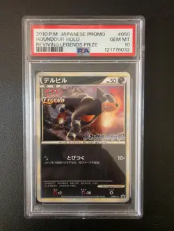 PSA 10 Houndour Holo Reviving Legends Promo #050 Pokemon Card Japanese 2010 - Image 1
