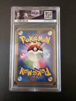 PSA 10 Houndour Holo Reviving Legends Promo #050 Pokemon Card Japanese 2010 - Image 2
