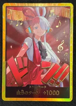 One Piece Japanese EB03 Heroines Edition DON!! Uta GOLD Card DON(EB03-A) NM - Image 1