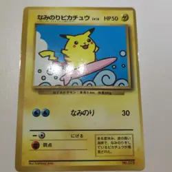 Pokemon Card Surfing Pikachu No.025 Japanese Old Back Japanese - Image 1
