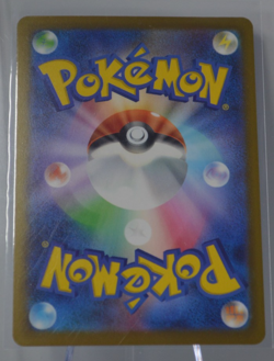 Goldeen AR 084/081 - M5 Abyss Eye - Japanese Pokemon TCG Card - Image 2