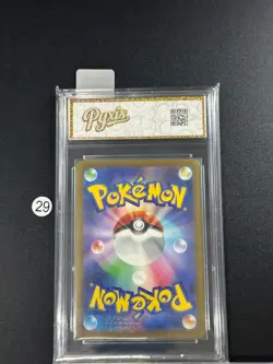 Pokemon Card Saguri SV6 129/101 SAR Used Japanese Grade 10 - Image 2