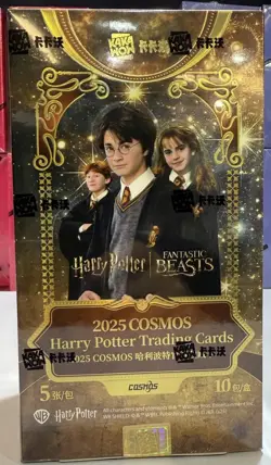 2025 Kakawow COSMOS Harry potter trading Cards Factory Sealed Box (10 Packs) - Image 1