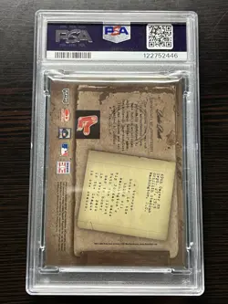 Babe Ruth 2005 Leaf Limited Biography Home Run Material Game Used Bat PSA 8 - Image 2