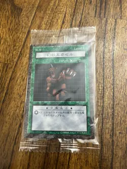 Yugioh! Dungeon Dice Monsters DDM Gazelle the King of Mythical Beasts JP Card - Image 1