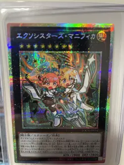 LOCH-JP034 - Yugioh - Japanese - Exosisters Magnifica - Prismatic Secret Rare - Image 1