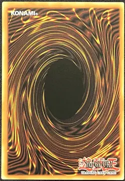 Yu-Gi-Oh! - Bystial Dis Pater - (RA05-EN041) 1st Ed, Ultra Rare, NM - Image 2