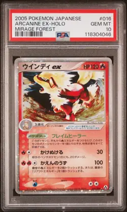Arcanine EX Pokemon 2005 Holo Mirage Forest 1st ED Japanese 016/086 PSA 10 - Image 1
