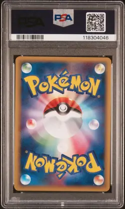 Arcanine EX Pokemon 2005 Holo Mirage Forest 1st ED Japanese 016/086 PSA 10 - Image 2