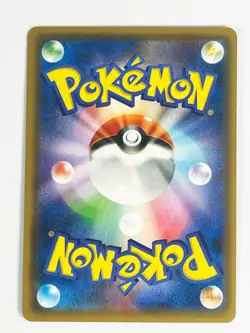 Pokemon Cards Eevee & Snorlax-GX Double Rare (RR) 066/095 SM9 Japanese - NM - Image 3