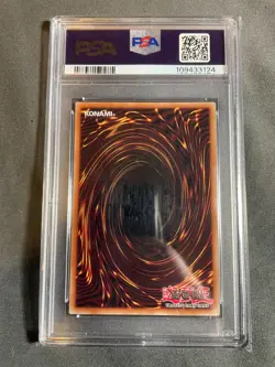 2010-17 Yugioh! Barrel Dragon #126 MRD Reprint English Super Rare PSA Gem MT 10 - Image 2