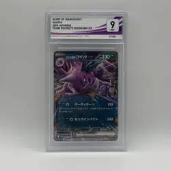 Pokemon Graded Card Bundle x12 TG 9 & 10 Slabs Japanese Chinese English Job Lot - Image 4