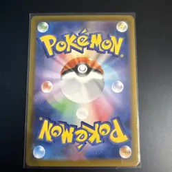 Pokemon Japanese White Flare SV11W Lillipup AR 153/086 - NM - Image 2
