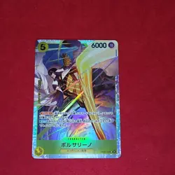 Bandai One Piece Card Game Borsalino EB04-058 Uncommon Foil 6000 Cost 5 JP - Image 1