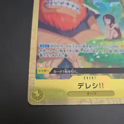 Dereshi! OP09-117 R Best Selection Vol.4 ONE PIECE Card Game Japanese Near Mint - Image 2