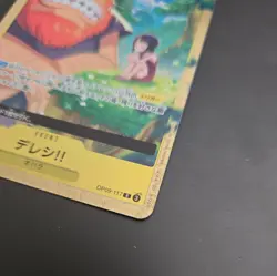 Dereshi! OP09-117 R Best Selection Vol.4 ONE PIECE Card Game Japanese Near Mint - Image 3
