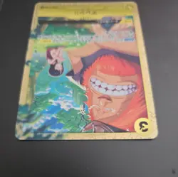 Dereshi! OP09-117 R Best Selection Vol.4 ONE PIECE Card Game Japanese Near Mint - Image 4