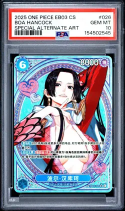 PSA 10 2025 ONE PIECE SIMPLIFIED CHINESE EB03-EXTRA BOOSTER #026 BOA HANCOCK - Image 1