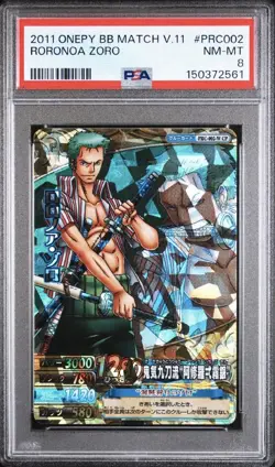 Psa 8 2011 ONE PIECE ONEPY BERRY BERRY MATCH VOL.11 PRC002 RORONOA ZORO - Image 4