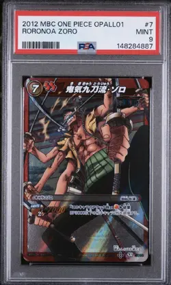2012 MIRACLE BATTLE CARDDASS ONE PIECE All KIRA PACK OPALL01 7 RORONOA ZORO - Image 3