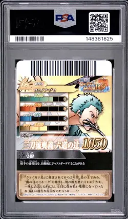 PSA 9 2011 ONE PIECE ONEPY BERRY MATCH IC VOL.2 06 RORONOA ZORO - Image 2