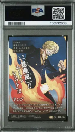 PSA 9 2021 ONE PIECE WAFERS JAPANESE GRAND LOG 05 SANJI - Image 3
