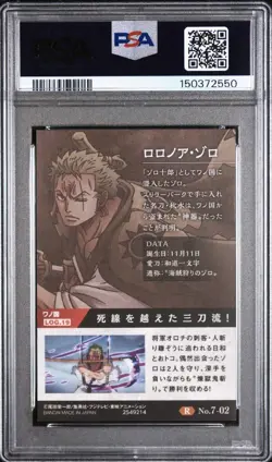 PSA 8 2020 ONE PIECE WAFERS JAPANESE INHERITED WILL 02 RORONOA ZORO - Image 4