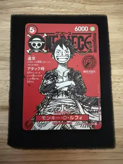 One Piece TCG Monkey D Luffy OP Magazine Promo Vol 20 ST21-014 Japanese 2025 NM! - Image 1