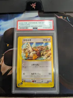 Pokemon 2002 Japanese 1st Edition Farfetch'd Mysterious Mountains PSA 10 GEM MT - Image 1