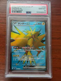 2023 POKEMON JPN SV2A-POKEMON 151 SUPER RARE #194 ZAPDOS EX PSA 10 - Image 1