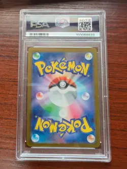 2023 POKEMON JPN SV2A-POKEMON 151 SUPER RARE #194 ZAPDOS EX PSA 10 - Image 2