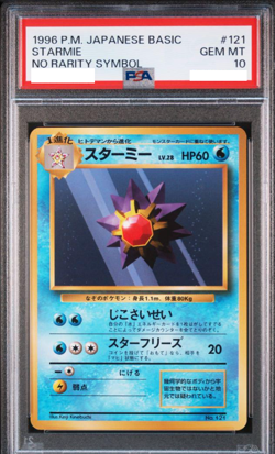 PSA10 1996 POKEMON BASIC STARMIE NO RARITY SYMBOL #121 JAPANESE - Image 2