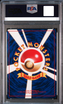 PSA10 1996 POKEMON BASIC STARMIE NO RARITY SYMBOL #121 JAPANESE - Image 3