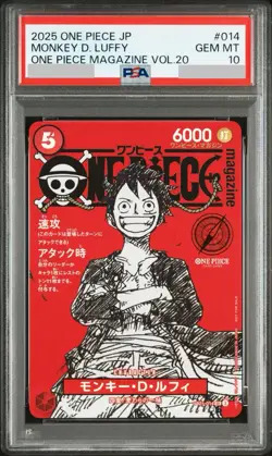 PSA 10 Monkey D Luffy ST21-014 ONE PIECE Magazine Promo 2025 Jump Japanese - Image 1