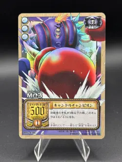 Mr. 3 RG-C06 Holo One Piece Cardgame Carddass Bandai 2002 Japan - Image 1