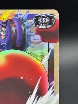 Mr. 3 RG-C06 Holo One Piece Cardgame Carddass Bandai 2002 Japan - Image 3