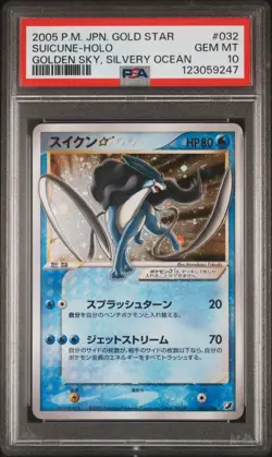 2005 POKEMON JPN GOLDEN SKY, SILVERY OCEAN GOLD STAR SUICUNE-HOLO PSA 10 - Image 1