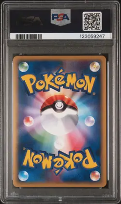 2005 POKEMON JPN GOLDEN SKY, SILVERY OCEAN GOLD STAR SUICUNE-HOLO PSA 10 - Image 3