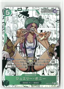 JEWELRY BONNEY ONE PIECE Holographic CUSTOM FAN Art Collectible Card - Image 1