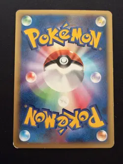 Pokemon Japanese VS Series 1st Edition Clair's Kingdra 52/141 - Image 2