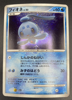 Manaphy DPBP#528 Holo Rare DP4 Moonlit Pursuit Pokemon Card Japanese 2007 MP - Image 1