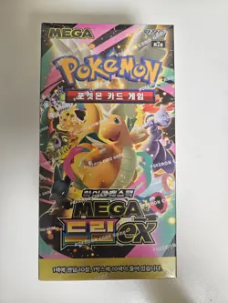 Pokemon TCG: Mega Dream EX Booster Box (Korean) - Image 1