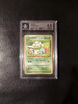 1996 Pokemon Japanese Base Set Bulbasaur #001 BGS 8.5 - Image 1