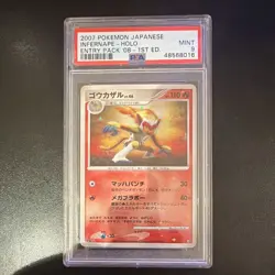 PSA 9 Infernape 1st Edition 392 Entry Pack '08 JP Holo 2007 HP110 - Image 1
