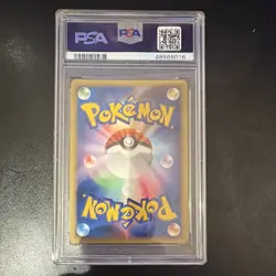 PSA 9 Infernape 1st Edition 392 Entry Pack '08 JP Holo 2007 HP110 - Image 2